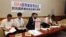 台联党立委许忠信记者会（美国之音杨晨拍摄）