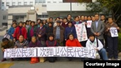 上海访民12月5日在上海法院前抗议法院剥夺公民代理权 (维权网)