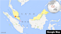 马来西亚地理位置 (谷歌地图)