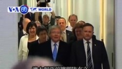 VOA國際60秒(粵語): 2013年6月26日 