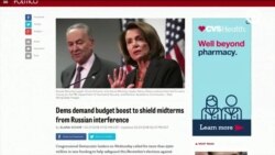 Демократы ратуют за выделение дополнительных средств для защиты от вмешательства в выборы