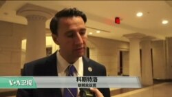 VOA连线：川普访华前夕，清洁能源备受关注