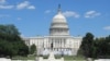 美国国会大厦（美国之音记者李逸华拍摄）