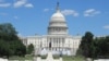 美国国会大厦（美国之音记者李逸华拍摄）
