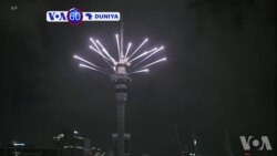 VOA60 Duniya: An Fara Raye-Raye Da Wassanin Harba Hasken Wuta A Yankin Oceania Don Bukukuwan Sabuwar Shekara