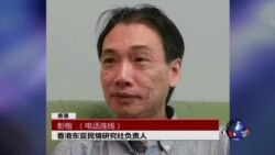 VOA连线：中国大陆幼童香港便溺事件惹争议