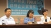 台湾民间团体及立委召开记者会欢迎刘晓波赴台治疗