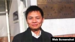 中國華東政法大學被停職解聘的張雪忠副教授 （推特圖片）