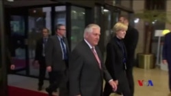 蒂勒森出訪歐洲重申對北約堅定承諾