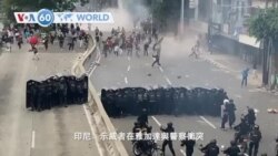 VOA國際60秒(粵語): 2020年10月8日