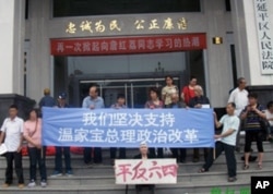 范燕瓊在福建南平延平區法院打出橫幅