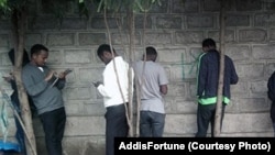 Itiyoophiyaa Keessatti Tajaajilli Intarnetti Eega Cufamee Guyyaa Afur Gutee Jira