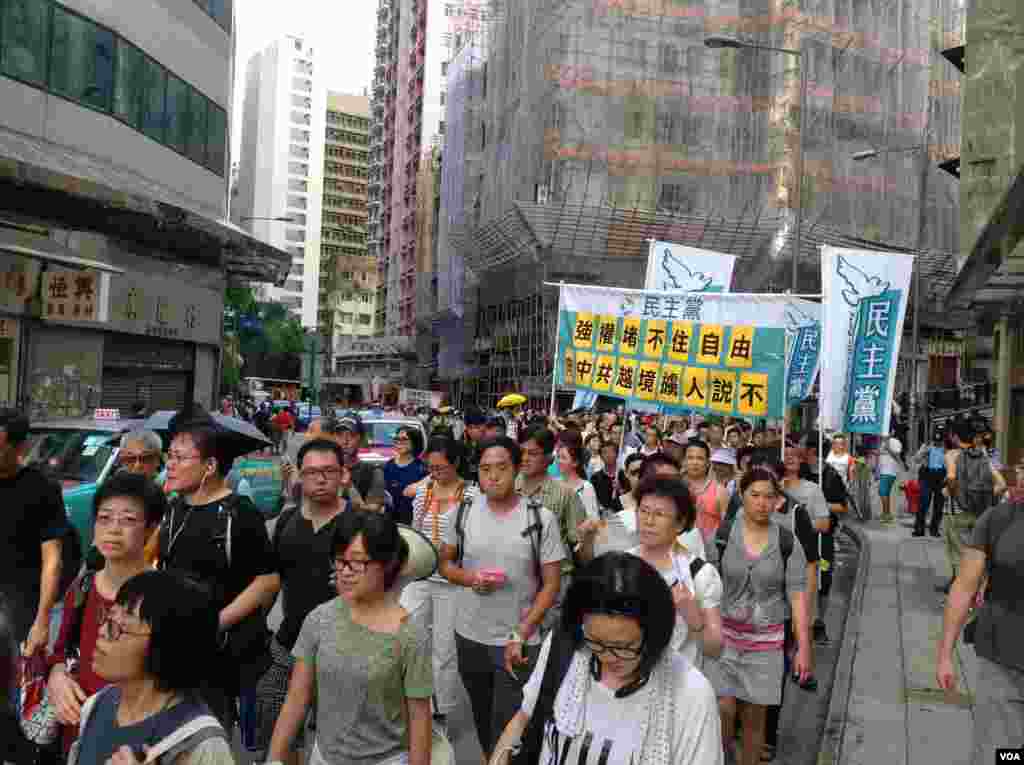 香港泛民多个政党和团体周六声援铜锣湾书店店长林荣基（美国之音海彦拍摄）