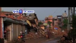 VOA國際60秒(粵語): 2015年5月11日