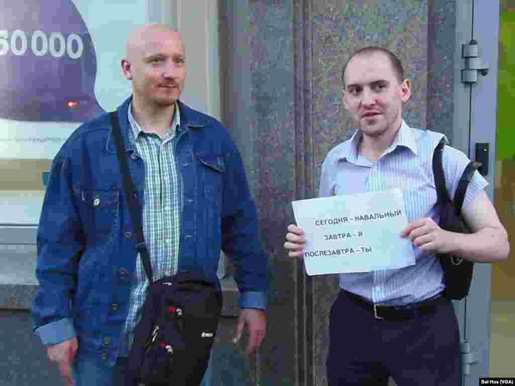 示威者鲍里斯(右一)。(美国之音白桦拍摄)