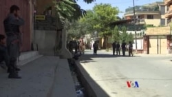 阿富汗喀布爾槍戰結束 四名襲擊者當場死亡