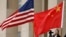 五角大楼前的美中国旗 (2018年11月9日）