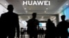 德国柏林举行的国际电子消费品展销会上华为的标识。（2019年9月9日）