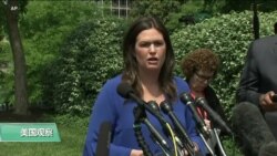 白宫要义(黄耀毅)：特朗普总统与普京进行“具有建设性”的通话