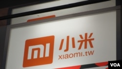 中國小米手機的廣告招牌 