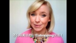 OMG!美语 BOGO shopping