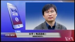 VOA连线(长平)：百度“移民”搜索指数暴增，事关修宪？