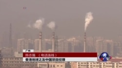 VOA连线：地球日，中国公众能做些什么？