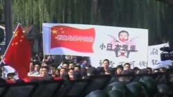 中國民眾暴力反日示威進入第二日