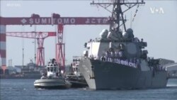 美中首腦正式會談一周後 美軍艦首次“依法”穿越台灣海峽