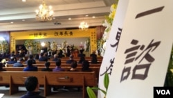 陈一谘告别式的灵堂（美国之音国符拍摄）