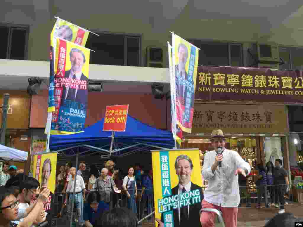 数万港人参加七一大游行誓言守护香港（美国之音海彦拍摄）