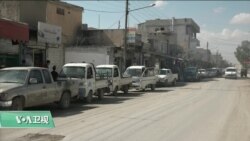 VOA连线(张蓉湘)：蓬佩奥：对打压新疆穆斯林有责任的中国官员施加签证限制