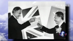 时事大家谈: 离党前高官许家屯辞世，心向正义难忘故土