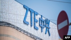 中国上海一栋写字楼上的中兴公司标识－资料照片