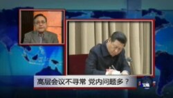 VOA卫视（2015年1月24日 第二小时节目：焦点对话 完整版（重播）)