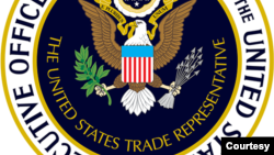 美国贸易代表办公室公开寻求公众反馈