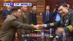 VOA國際60秒(粵語): 2018年10月26日