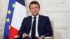 Эммануэль Макрон