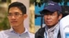 柬埔寨打壓傳媒 兩名自由亞洲記者面臨間諜罪指控