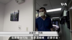 阿拉斯加护士为偏远村落接种疫苗侧写