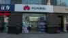 中國指美國以華為間諜風險為由打壓中國電訊發展