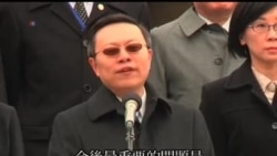 2014-02-12 美國之音視頻新聞: 台灣陸委會主委王郁琦謁南京中山陵