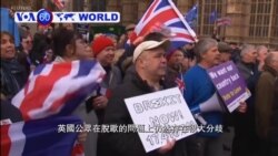 VOA國際60秒(粵語): 2018年9月26日