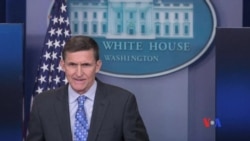 2017-02-14 美國之音視頻新聞: 白宮國家安全顧問弗林辭職