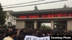 逾万人聚集高陵区政府前要求撤销垃圾焚烧项目。（2016年10月中旬，网络图片）