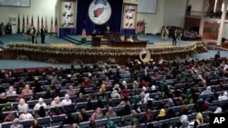 阿富汗爾格大會