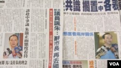 台湾媒体报道即将举行的朱习会（美国之音张永泰拍摄）