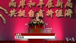 大陆台商新年面临新挑战