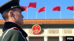 一年一度的兩會即將在北京的人民大會堂舉行（美國之音東方拍攝）