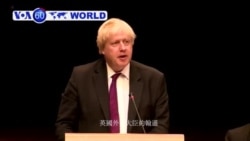 VOA國際60秒 (粵語):2018年07月09日